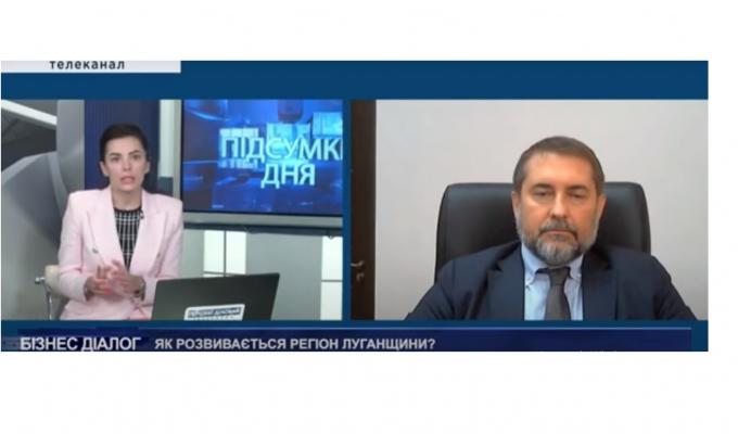 Сергій Гайдай в коментарі Першому Діловому телеканалу розповів про розвиток Луганської області 