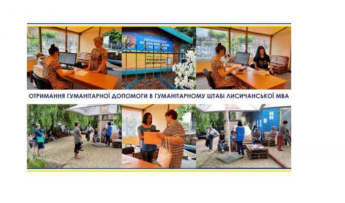 «Укрпоштою» за тиждень відправлено понад 1300 посилок гуманітарної допомоги з хабів Лисичанська