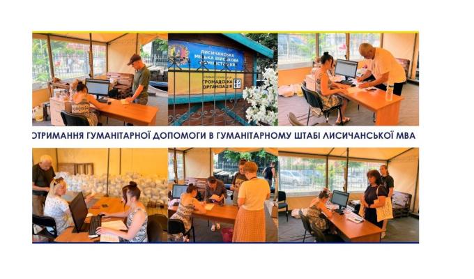 За тиждень майже 3000 переселенців отримали допомогу поштою від Лисичанської громади