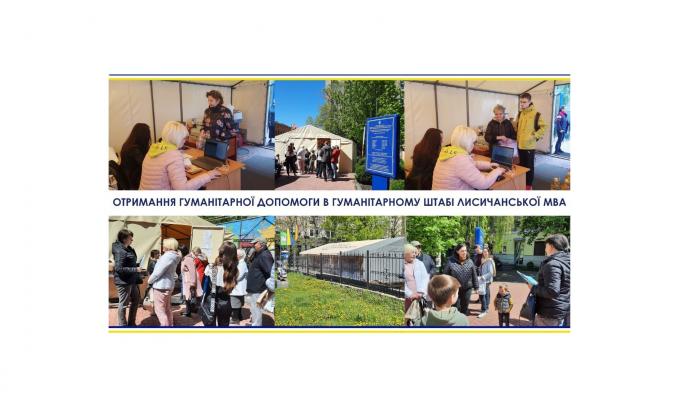 3811 жителів Луганщини на початку травня отримали допомогу з хабів Лисичанської громади