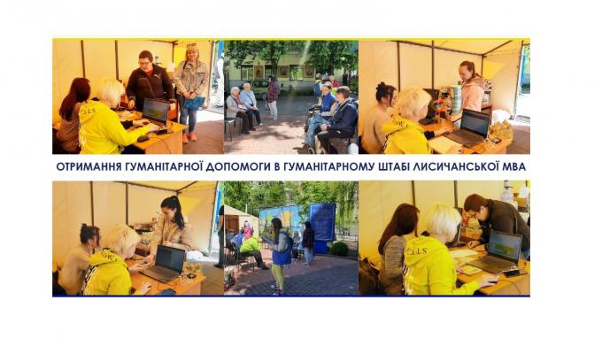 У хабі Лисичанської громади в Дніпрі видають постільну білизну і посуд