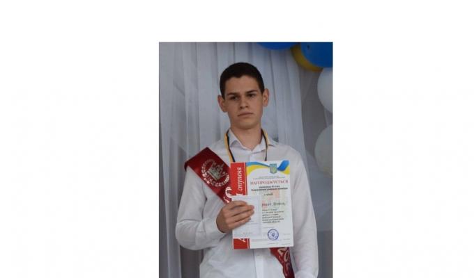 Юний житель Марківщини отримав 200 балів із ЗНО з хімії 