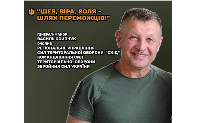 У луганської бригади ТРО новий керівник – призначено начальника Регіонального управління Сил територіальної оборони «Схід»