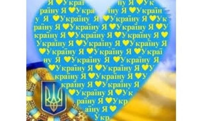 Більше 52 тисяч молодих жителів області взяли участь у проведених національно-патріотичних заходах області минулоріч