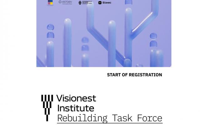 Оголошено набір на міжнародну програму для представників МСБ з індустрій, які задіяні у відбудові України