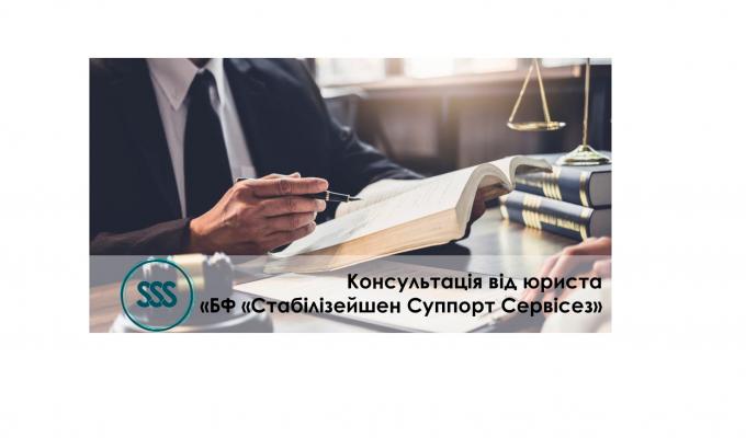 У хабі Лисичанської громади в Дніпрі щоп’ятниці приймає юрист