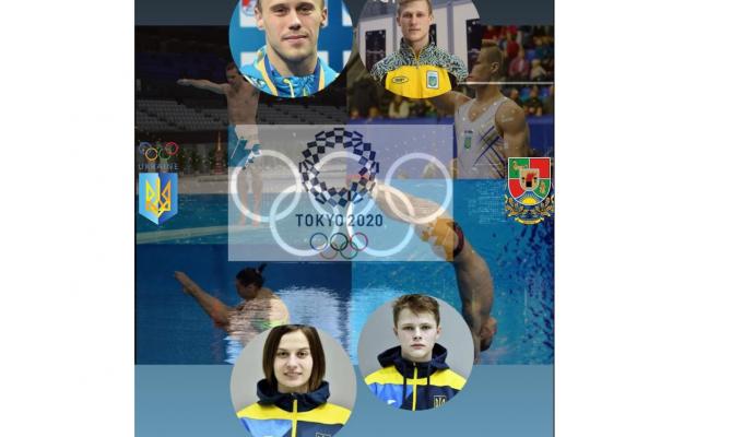 Чотири спортсмени представлятимуть Луганщину на Олімпійських іграх в Токіо