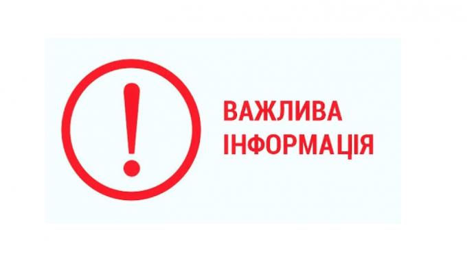 Увага! Мінрегіоном оголошено відбір проєктів у рамках Програми з відновлення України