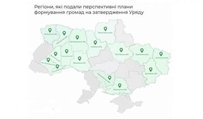 Луганщина – серед 16 областей, які подали до Уряду проєкти Перспективного плану формування територій громад