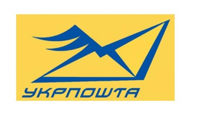 В області триває конкурс на визначення найефективнішого сільського відділення поштового зв’язку «Укрпошти»