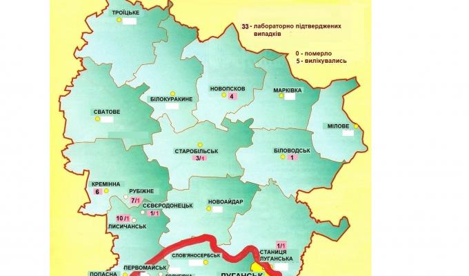 На Луганщині двічі обстежуватимуть на COVID-19 тих, хто перебуває на самоізоляції