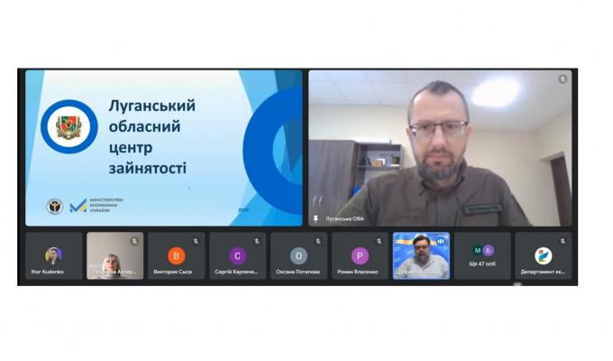 Обласна служба зайнятості пропонує державні програми для працевлаштування переселенців