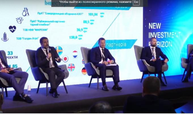 Пишаюся тими, хто не виїхав із підконтрольної частини Луганщини, розвинув бізнес та на рівні конкурує з іншими, – Сергій Гайдай на інтерактивній платформі в Дніпрі