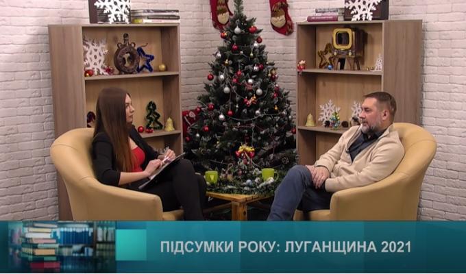 Спецвипуск програми "Діалог" на телеканалі "Донбас онлайн" із головою Луганської облдержадміністрації Сергієм Гайдаєм (відео)