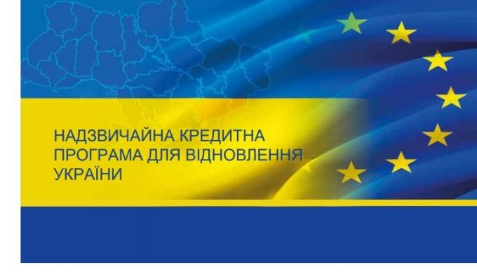 Школу та дитячий садок відремонтують у Попаснянському районі