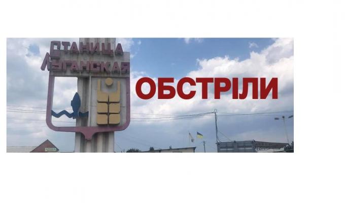 Сергій Гайдай: обстріли бойовиків стають все частішими та загрозливішими – вчора ними випущено 47 артснарядів. Двоє осіб зазнали поранень