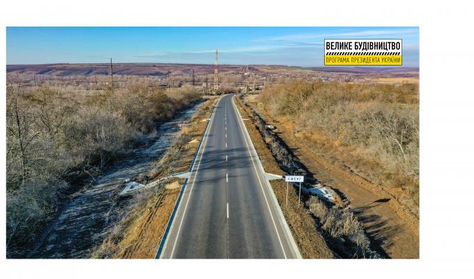 Велике будівництво: відремонтовано дорогу від Євсуга до Біловодська