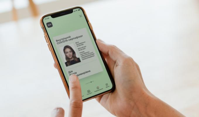 Українці, які отримали різні вакцини, можуть згенерувати COVID-сертифікат у «Дії»