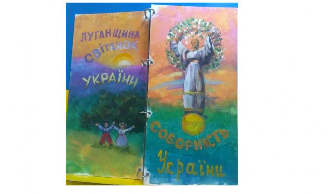 Наші юні художники долучилися до Всеукраїнської Естафети Єднання