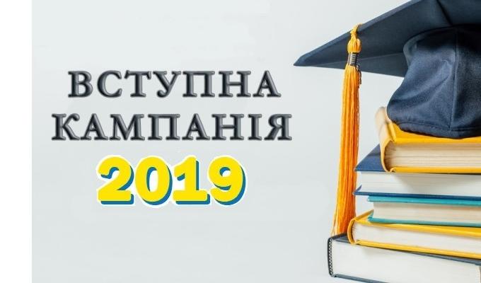 Майбутні вчителі та лікарі, що працюватимуть в селах, можуть першочергово вступити на бюджет