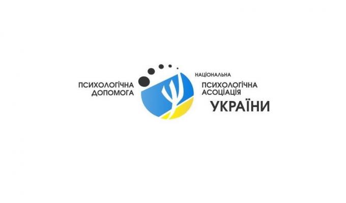 Працює "гаряча лінія" для психологічної підтримки постраждалим від війни