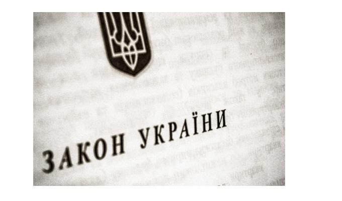 Президент підписав Закон України щодо підлеглості та процедури державної реєстрації релігійних організацій