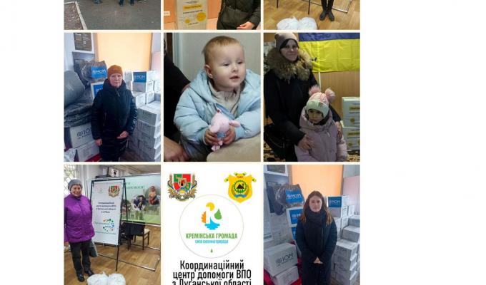 У Луцьку переселенцям з Луганщини надані матраци, постільна білизна, посуд