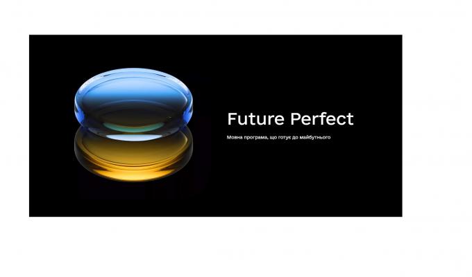 Вивчай англійську: в межах національної програми Future Perfect доступні проєкти «Empower» та «Promova»