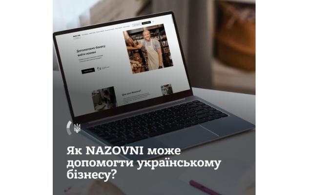 Міжнародна платформа економічної дипломатії Nazovni допомагає українському бізнесу вийти на нові ринки