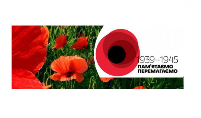 Звернення виконуючого обов’язки голови Луганської обласної державної адміністрації – керівника обласної військово-цивільної адміністрації Сергія Філя з нагоди Дня пам’яті та примирення і річниці Перемоги над нацизмом у Другій світовій війні