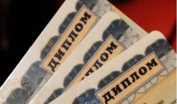 Як отримати дублікат документа про вищу освіту