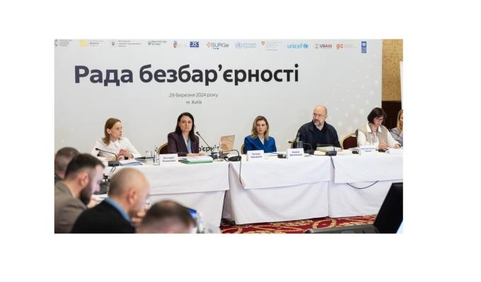 Олена Зеленська під час засідання Ради безбар’єрності: Безбар’єрність – це коли зручно всім без винятку