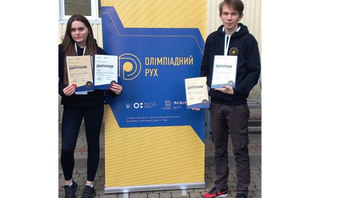 Два учні з Сєвєродонецька – дипломанти всеукраїнської олімпіади з географії