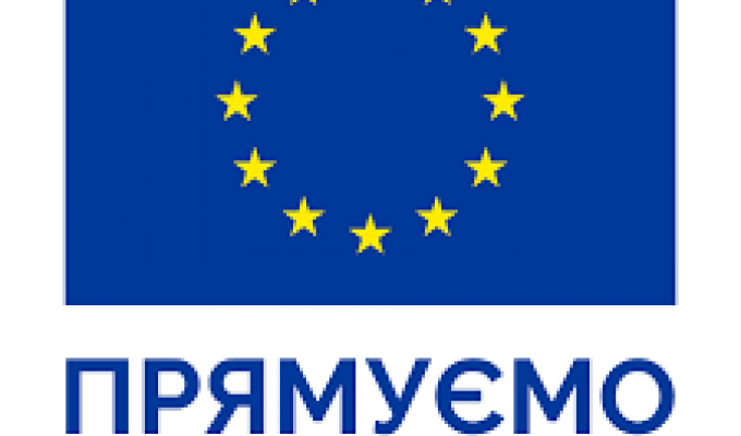«ЯК ЗНАЙТИ БІЗНЕС-ПАРТНЕРА В ЄС?»
