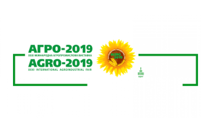 Виставка «Агро-2019»: нові можливості налагодження взаємовигідної співпраці для агропромислової області