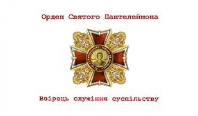 Декан Луганського медуніверситету став переможцем регіонального відбору Відзнаки «Орден Святого Пантелеймона»