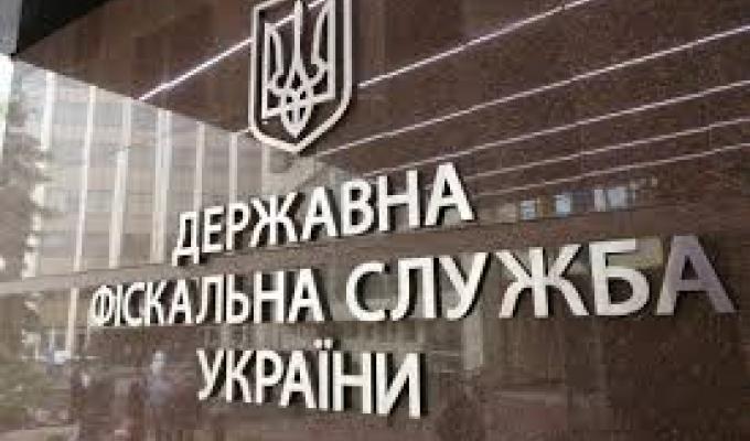 ДФС запровадила новий сервіс для платників ПДВ