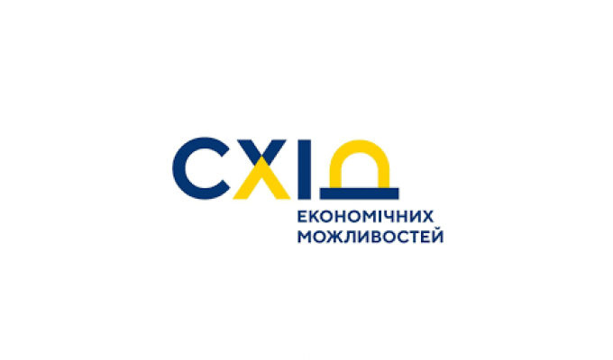 У Сєвєродонецьку відбудеться І Форум регіональної коаліції  Луганської області «Від спільного бачення  до  економічного зростання»