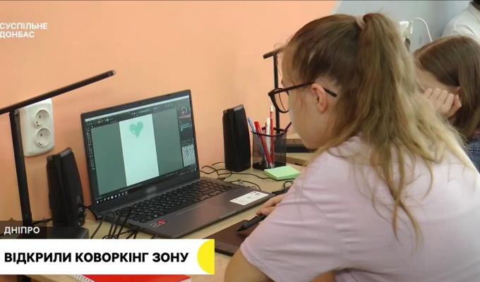 Мультифункціональну коворкінг-зону облаштували на базі шелтеру переселенців Луганщини в Дніпрі (відео)
