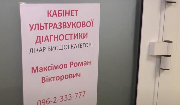 У хабі в Вінниці відкрили медичне відділення, лікарі якого приймають жителів Луганщини