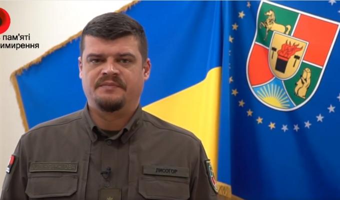 Звернення Артема Лисогора з нагоди Дня пам’яті та примирення