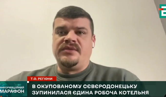 Артем Лисогор про ситуацію на Луганщині – 31 січня, ранок (відео)