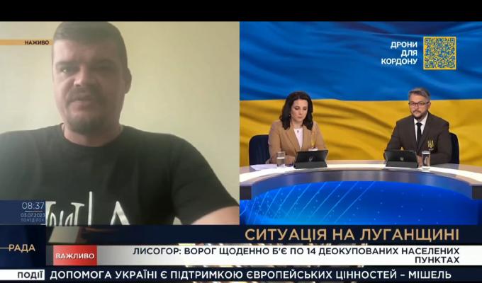 Артем Лисогор про ситуацію на Луганщині – 3 липня, ранок (відео)