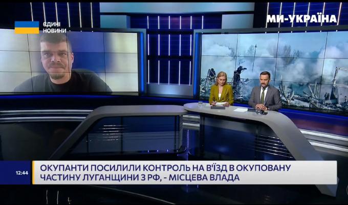 Артем Лисогор про ситуацію на Луганщині – 27 червня, день (відео)
