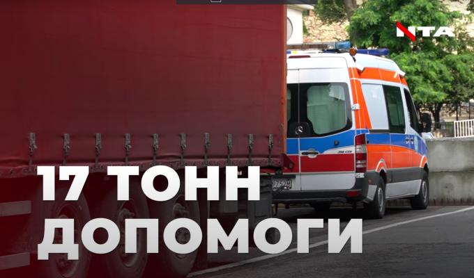 Луганщина та Люблінське воєводство: угода про співпрацю, гуманітарна допомога, оздоровлення дітей в Польщі (відео)