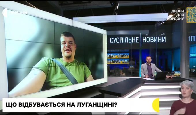 Артем Лисогор про ситуацію на Луганщині – 22 липня, ранок (відео)