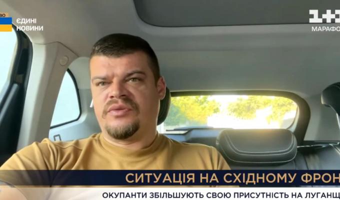 Артем Лисогор про ситуацію на Луганщині – 14 серпня, ранок (відео)