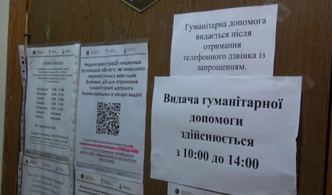 370 ВПО проживає в столичному гуртожитку Європейського університету – прихистком опікується Лисичанська громада