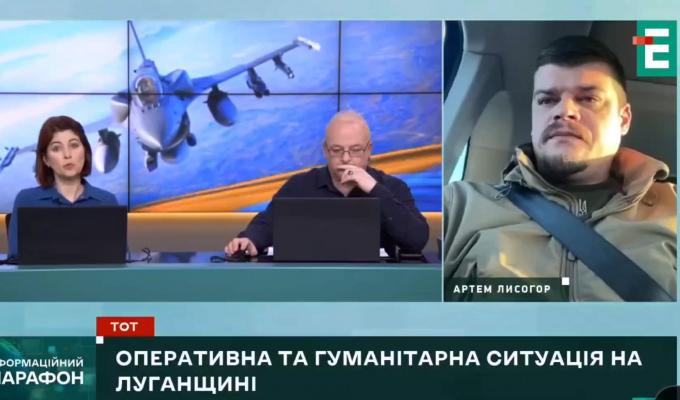 Артем Лисогор про події на Луганщині – 5 грудня, ранок (відео)