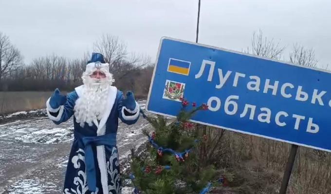 Ялинку поблизу лінії фронту прикрасять іграшки, створені маленькими луганчанами. Артем Лисогор запросив долучитися дітей-переселенців